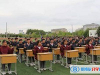 2025嘉蔭縣第一中學校招生計劃 招生人數是多少(附要求、條件、對象)
