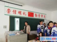 鐵力市馬永順中學校地址，乘車路線