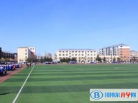 鐵力市馬永順中學校怎么樣、好不好