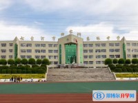 2025七臺河市田家炳高級中學多少錢(學費明細)