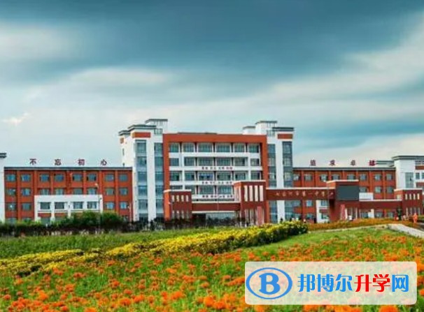 七臺河市第一中學怎么樣、好不好
