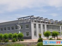 2025七臺河市第二中學招生計劃 招生人數是多少(附要求、條件、對象)