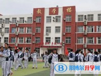 七臺河市第二中學怎么樣、好不好