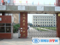 青岡縣第六中學地址，乘車路線