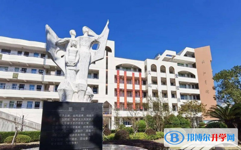 哈爾濱師范大學青岡實驗中學校怎么樣、好不好