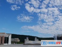 綏化市第九中學怎么樣、好不好