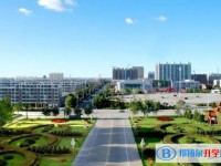 綏棱縣第一中學怎么樣、好不好