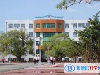 海倫市第一中學怎么樣、好不好