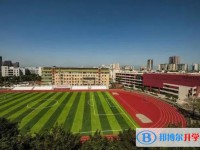 海倫市第二中學怎么樣、好不好