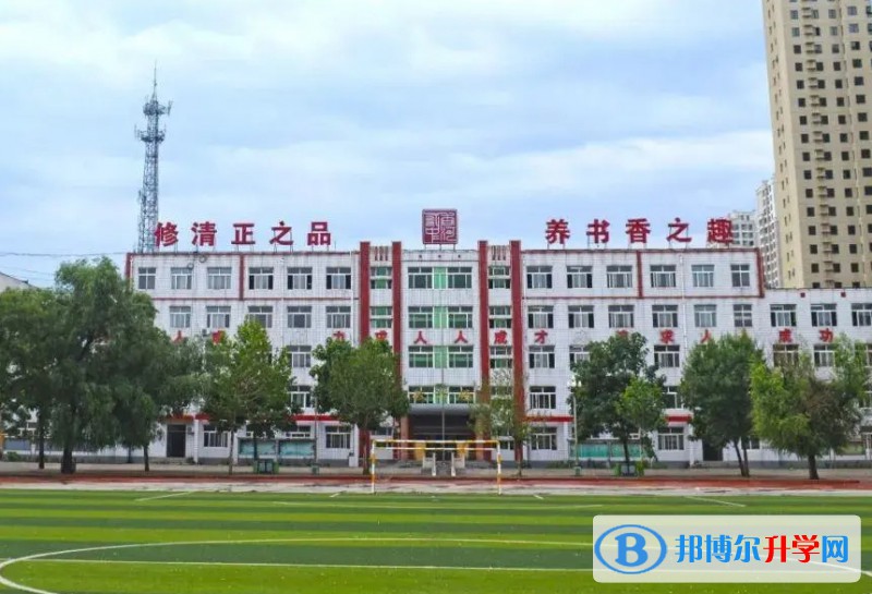 2024塔河縣第二中學校多少錢(學費明細)