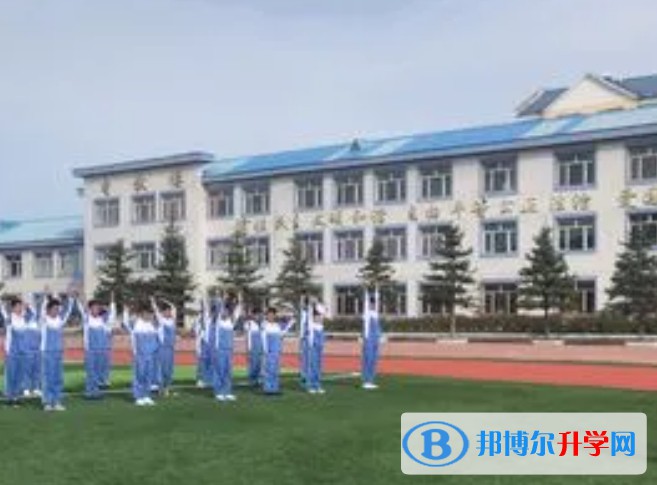 塔河縣第二中學校怎么樣、好不好