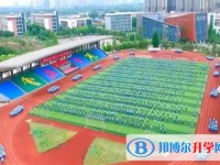 新林區第一中學怎么樣、好不好
