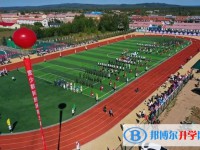 大興安嶺實驗中學怎么樣、好不好