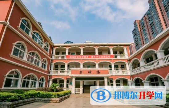 重慶市田家炳中學校招生簡章2024年