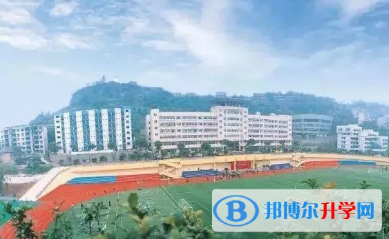 重慶市長壽第一中學校怎么樣、好不好