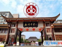 重慶市永川中學校地址，乘車路線