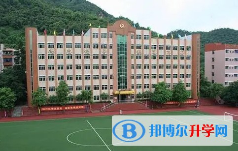 重慶市文理學院附屬中學校地址，乘車路線