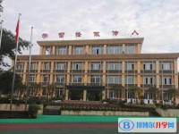 重慶市安富中學校地址，乘車路線