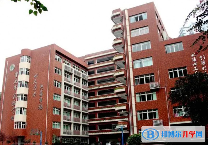 沙坪壩區實驗中學怎么樣、好不好