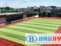 重慶巴渝學校地址，乘車路線