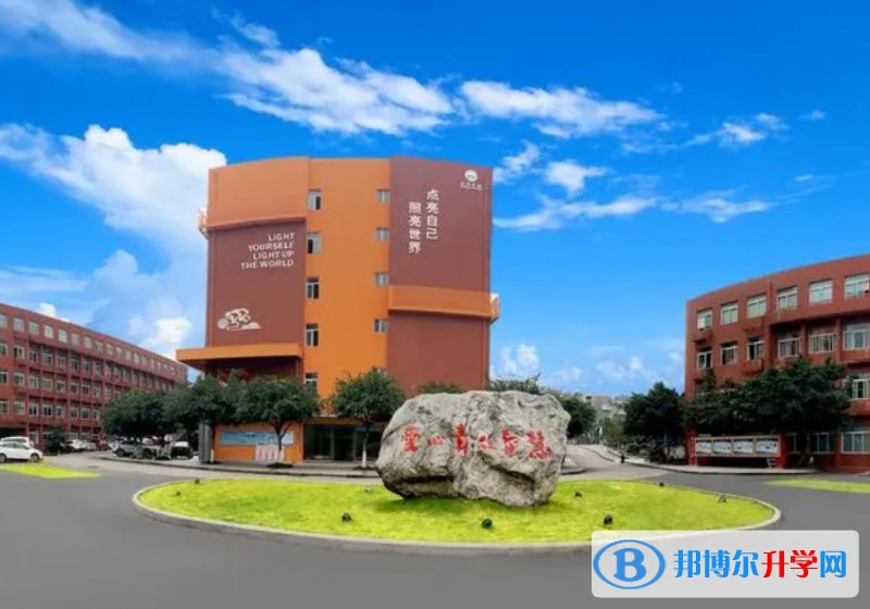 重慶為明學校怎么樣、好不好