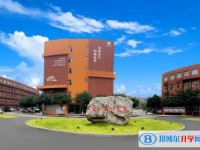 重慶為明學校怎么樣、好不好