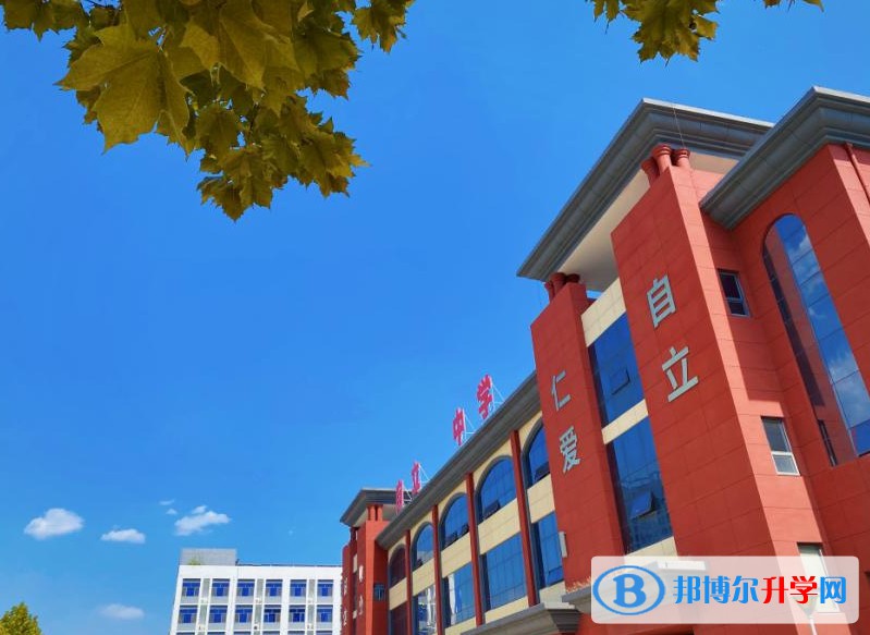 石家莊自立高級中學招生簡章2024年
