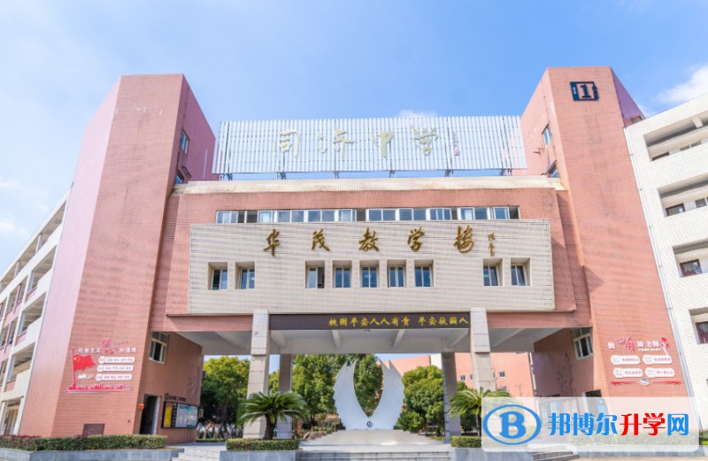 行唐同濟中學怎么樣、好不好