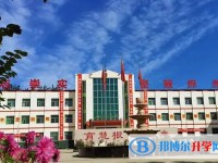 2025靈壽護駕疃高級中學多少錢(學費明細)