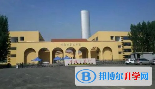 2024邯鄲市第七中學多少錢(學費明細)