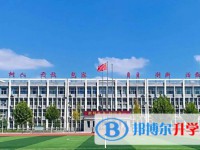 磁縣第二中學地址，乘車路線
