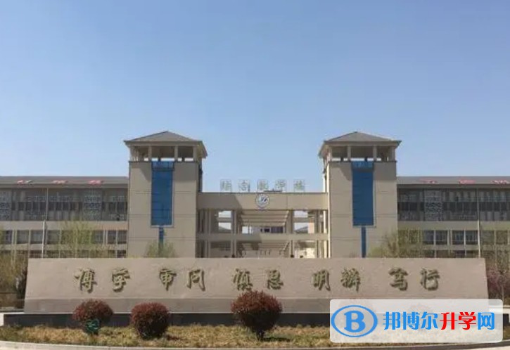 臨漳縣第二中學怎么樣、好不好