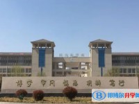 臨漳縣第二中學怎么樣、好不好