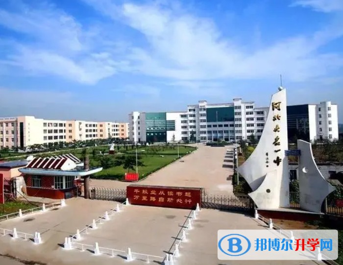 大名縣大名中學地址，乘車路線