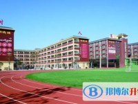 邯鄲市樹人高級中學地址，乘車路線