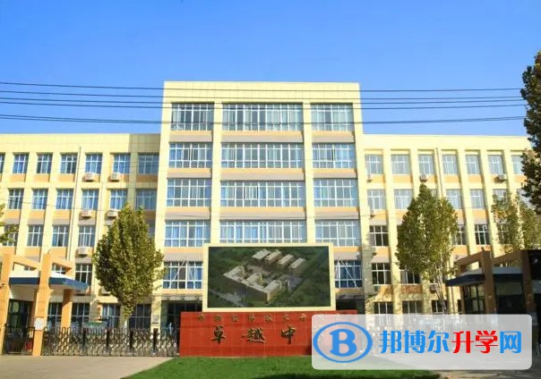 2024邯鄲經開區卓越中學招生計劃 招生人數是多少(附要求、條件、對象)