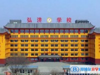 邯鄲經開區弘濟學校地址，乘車路線