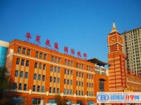 河北保定外國語學校地址，乘車路線