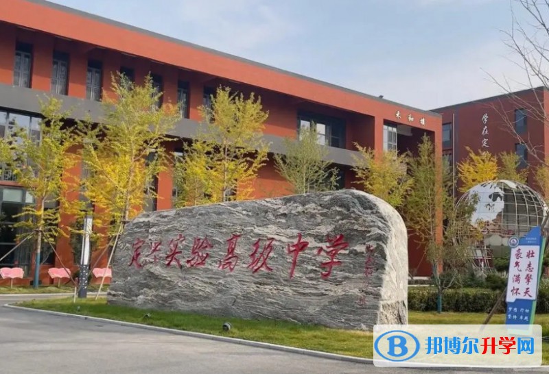 2025河北定興中學多少錢(學費明細)