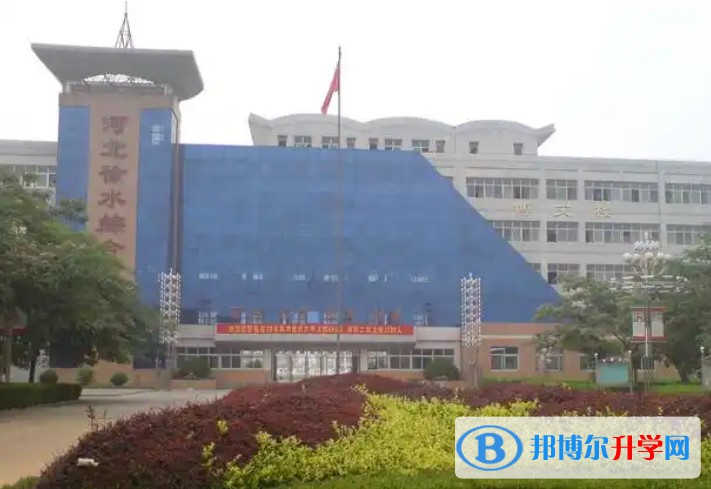 河北徐水綜合高級中學怎么樣、好不好
