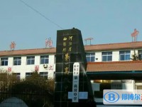 曲陽縣第一高級中學招生簡章2025年