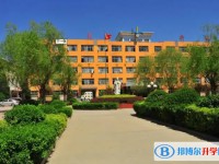 曲陽縣第一高級中學怎么樣、好不好