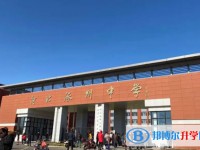河北涿州中學地址，乘車路線