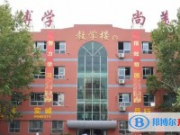2025保定田家炳中學招生計劃 招生人數是多少(附要求、條件、對象)