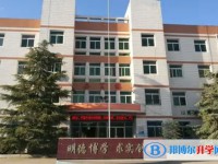 2025保定市清苑區臧村中學多少錢(學費明細)