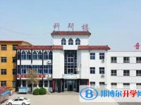 2025蠡縣南莊中學招生計劃 招生人數是多少(附要求、條件、對象)