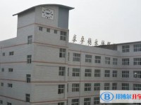 2025蠡縣大百尺中學招生計劃 招生人數是多少(附要求、條件、對象)