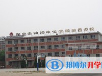 2025保定市物探中心學校第四分校招生計劃 招生人數是多少(附要求、條件、對象)