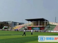三岔湖高中怎么樣、好不好