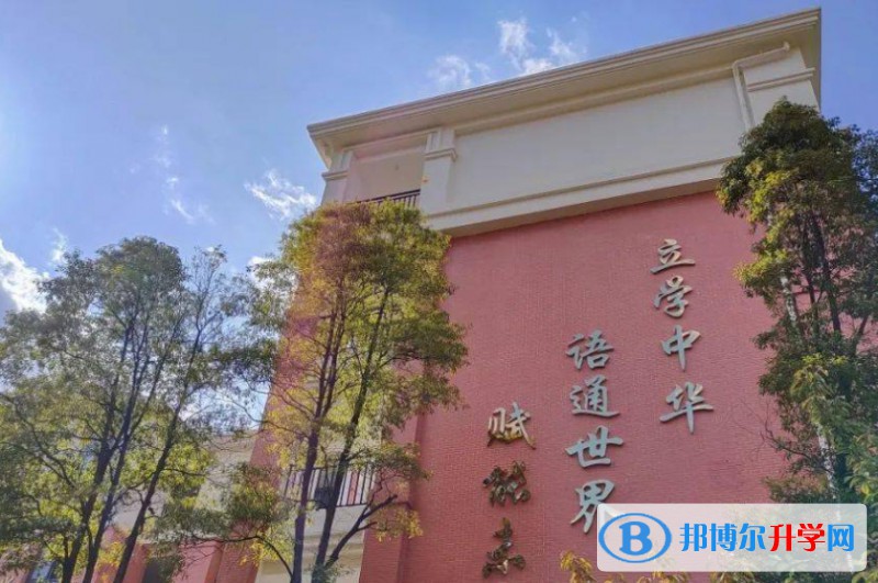百悅成龍學校地址，乘車路線